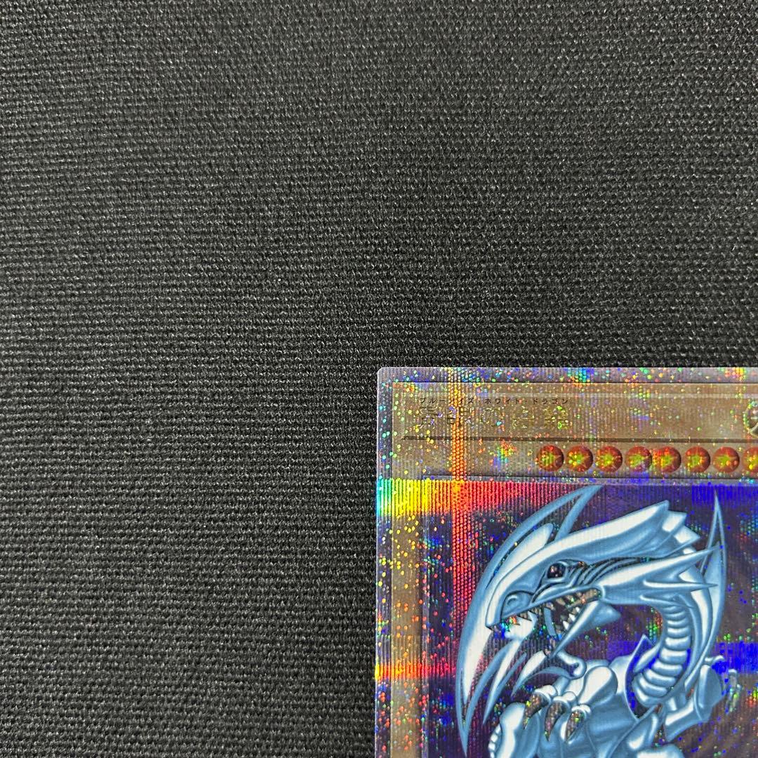 遊戯王 青眼の白龍 25th PRIDE