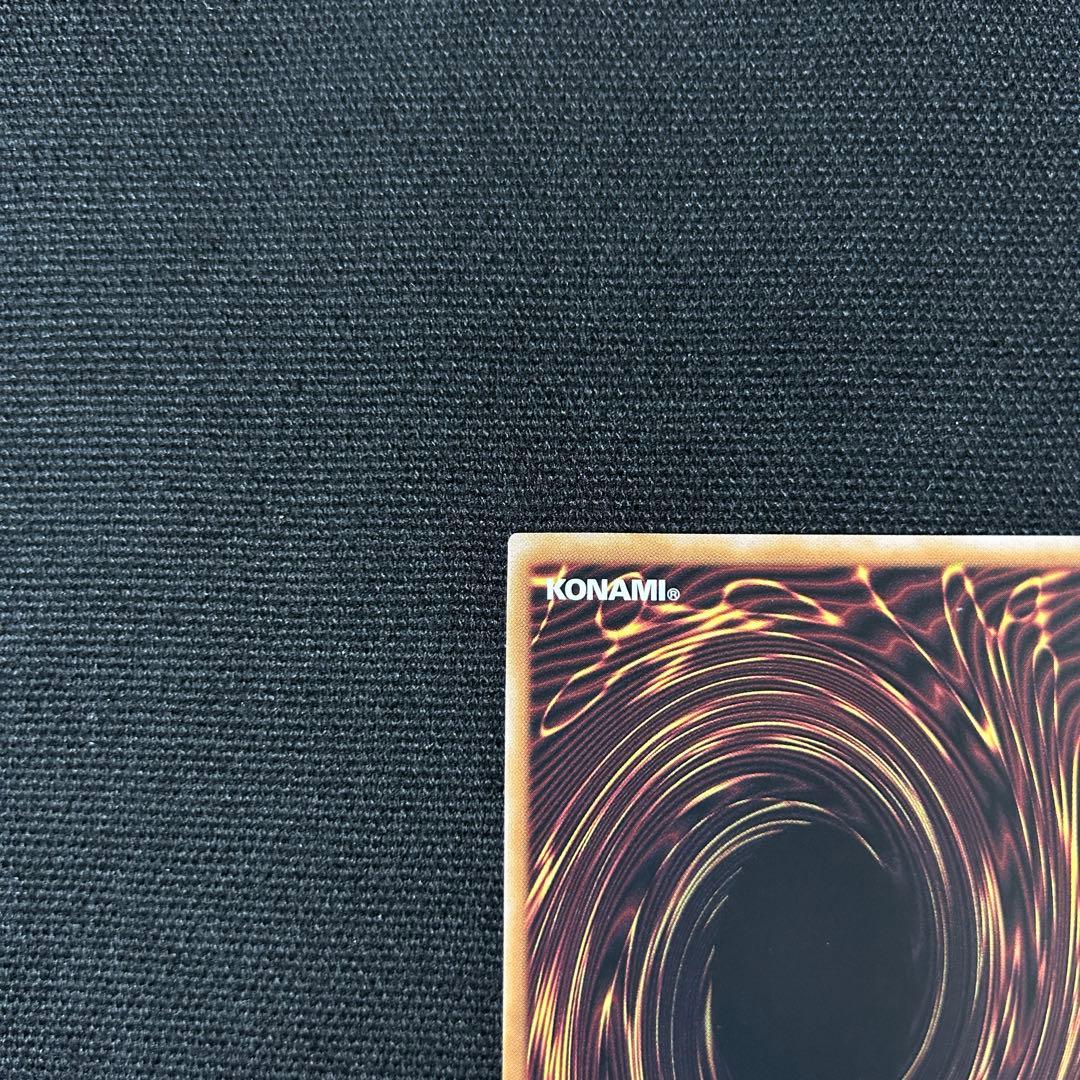 遊戯王 青眼の白龍 25th PRIDE