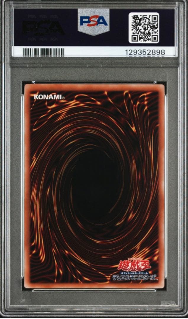 【PSA9】ブラック・マジシャン・ガール25th QCCU-JP002