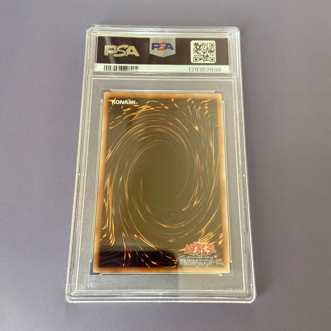 【PSA9】ブラック・マジシャン・ガール25th QCCU-JP002