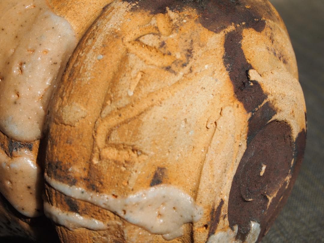 熊野九郎右衛門★鬼志野ぐい呑み★箱無し