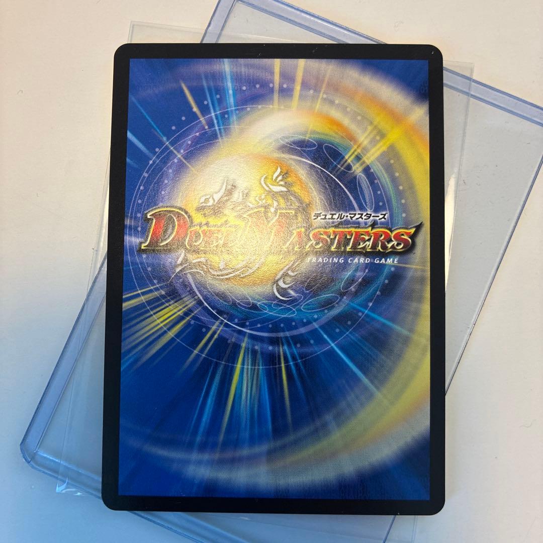 未来王龍モモキングJO KGM