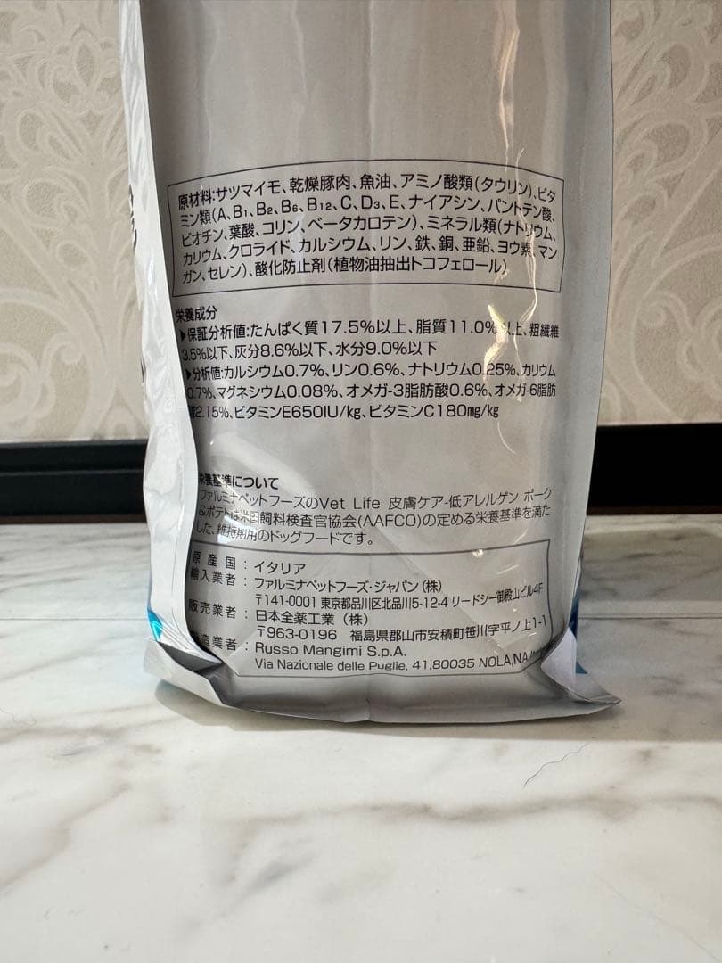 Farmina Vet Life 皮膚ケア ポーク&ポテト2kg×2