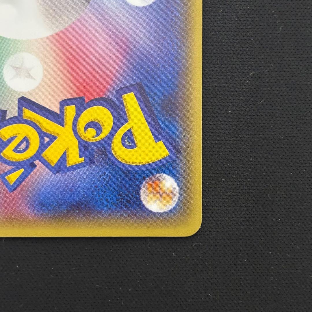 ポケモンカード メガトウキョーのピカチュウ プロモ