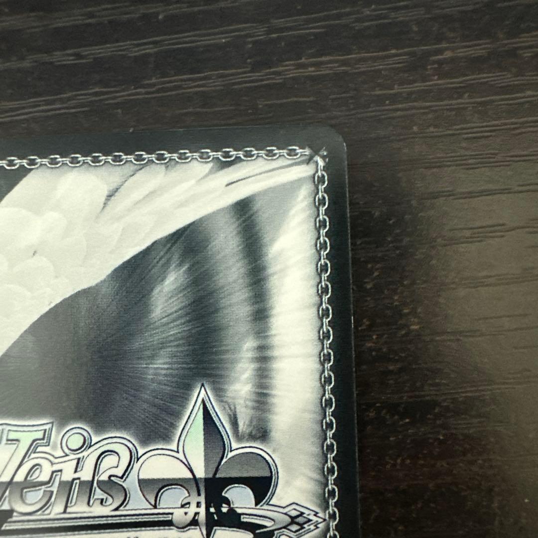 ヴァイスシュヴァルツ　どれにしようかな？ アキロゼ SP サイン