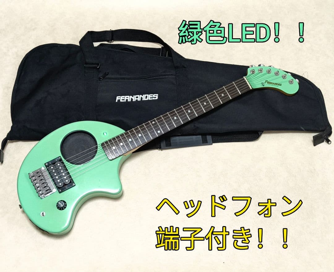 【美品】ZO-3 ミントグリーン アンプ内蔵ミニギター 専用ケース付き！！