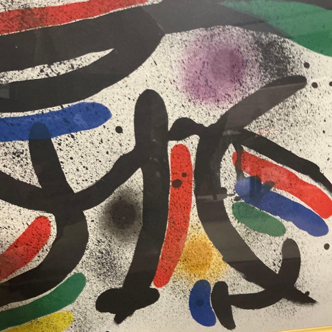 ジョアン　ミロ　　リトグラフ