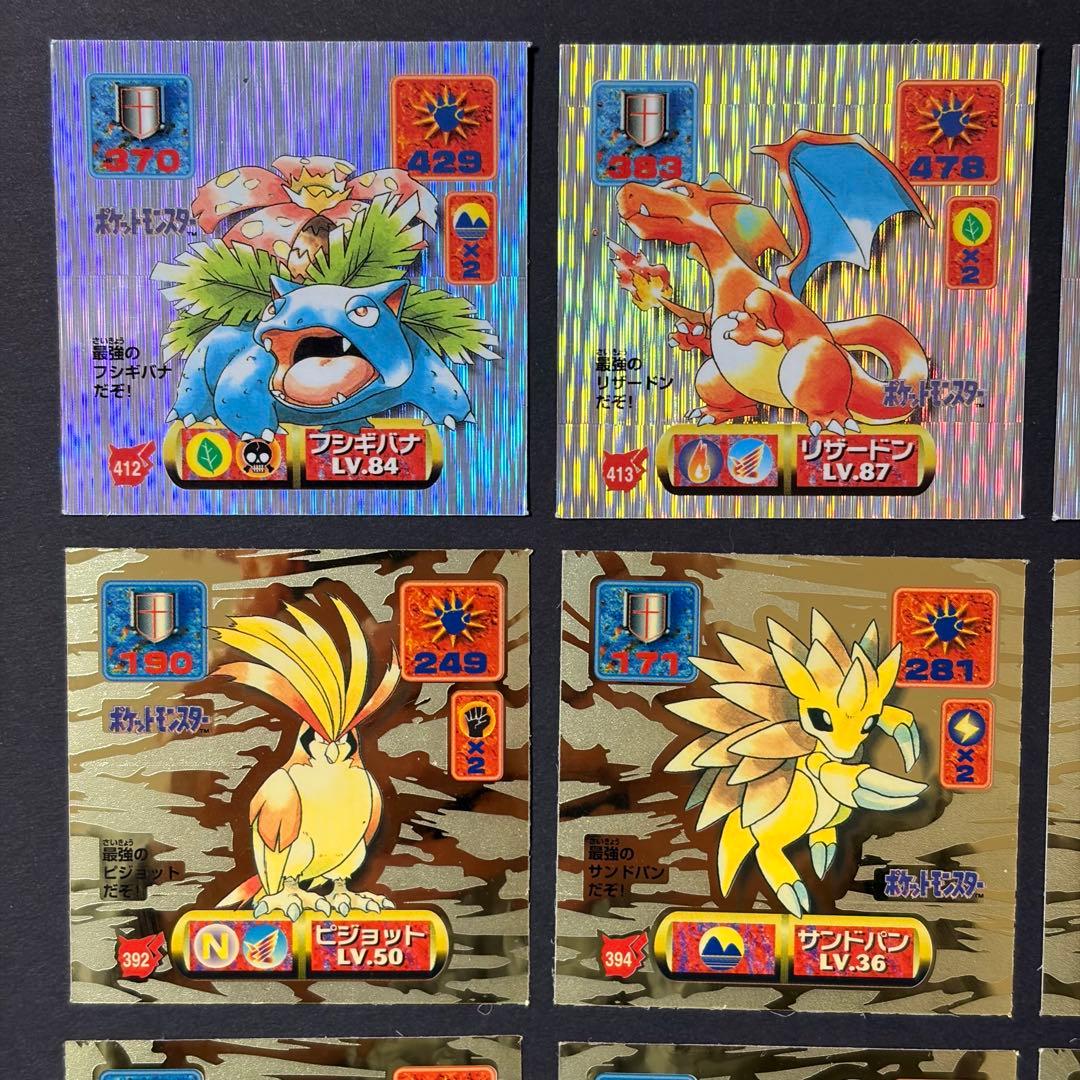 ポケモンレアシール 23点セット アマダ シール列伝 ピカチュウなど 30周年