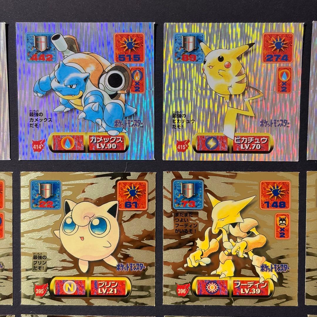 ポケモンレアシール 23点セット アマダ シール列伝 ピカチュウなど 30周年