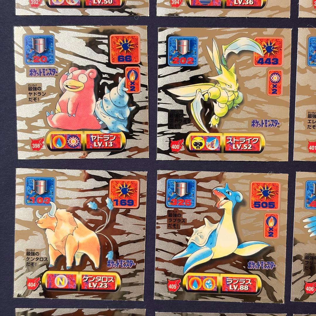 ポケモンレアシール 23点セット アマダ シール列伝 ピカチュウなど 30周年