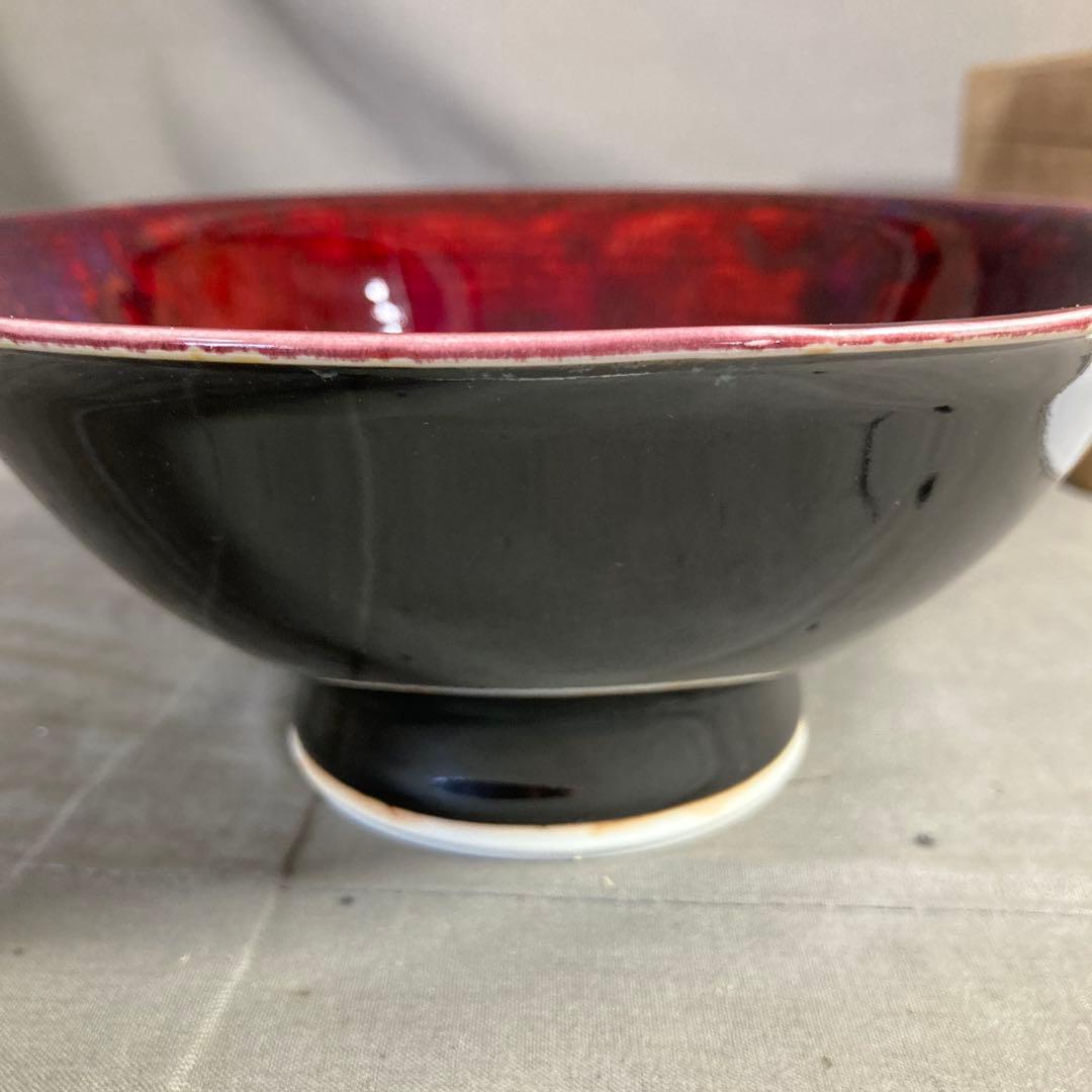 【松本佩山】日本の名窯　至高の陶芸家　有田　年木庵　松本佩山作　辰砂釉　高台鉢