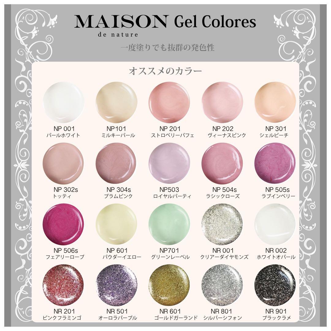 ネイルンページ