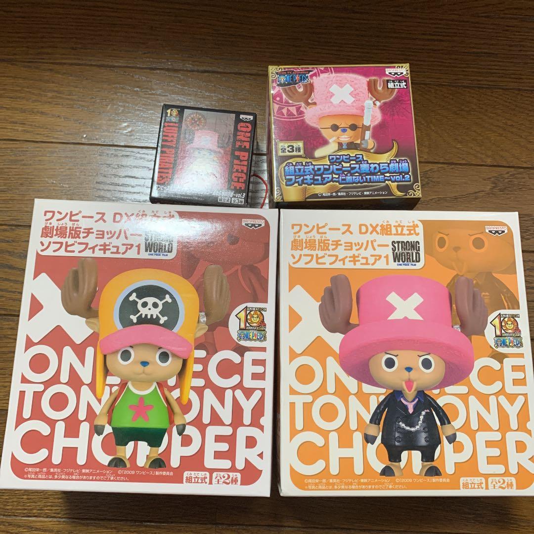 ワンピースフィギュア4点セット