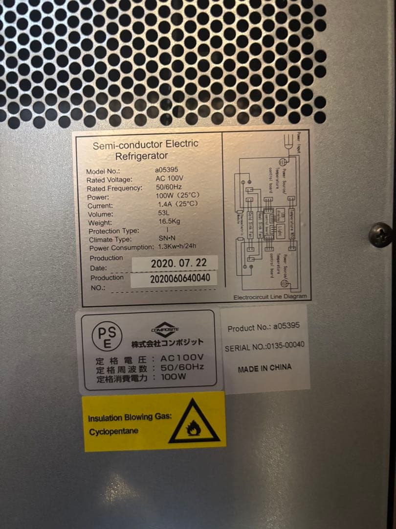 ワインセラー　18本収納用