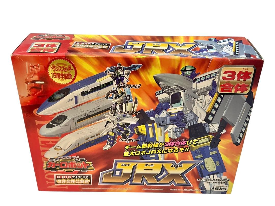 稀少品　トランスフォーマー　カーロボット　JRX