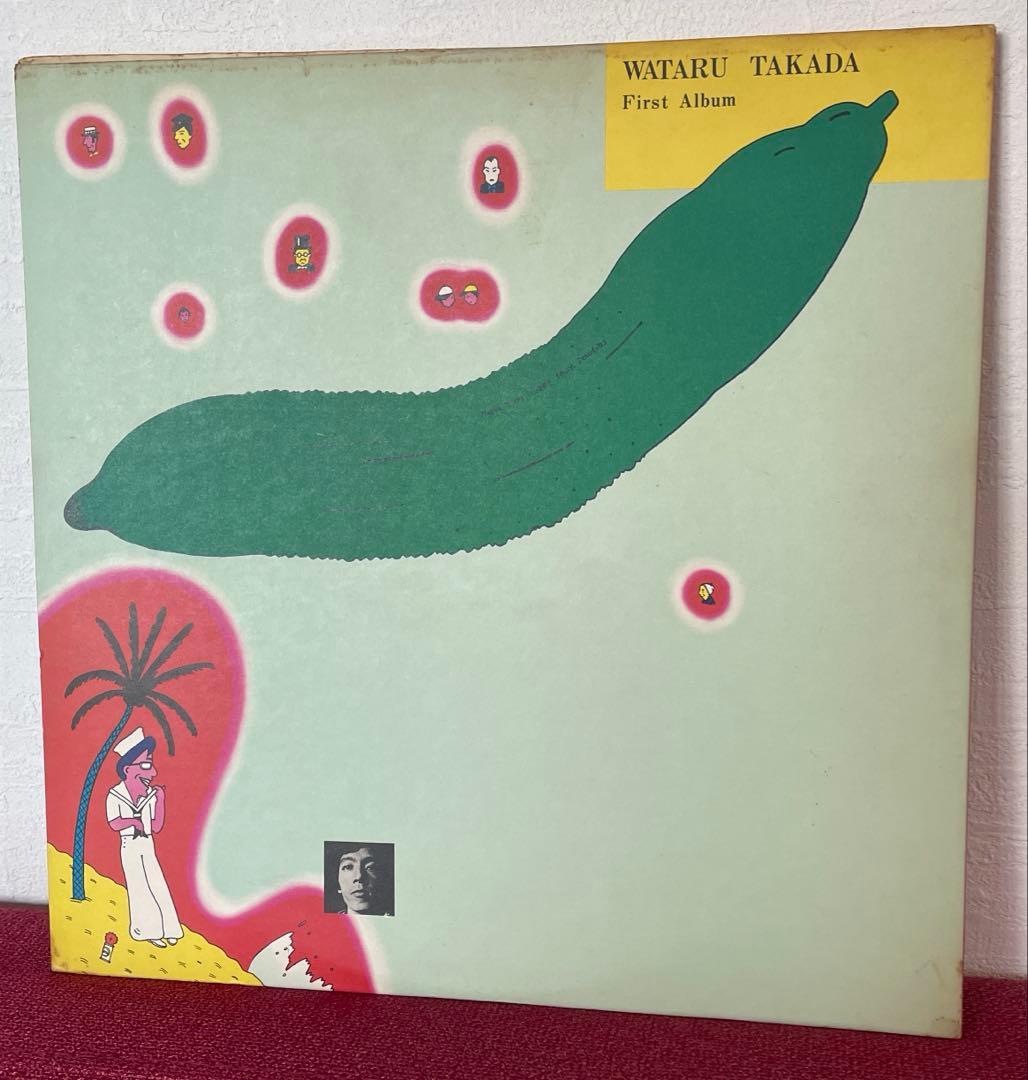 高田渡 レコード 歴史的 最重要アルバム '73 はっぴいえんど参加 細野晴臣