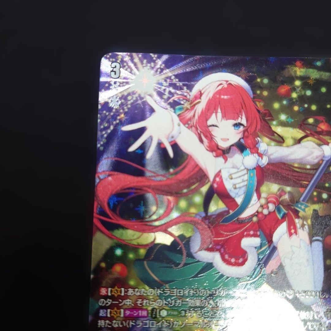 ヴァンガード RaiZ:BlaZ フォリア LSR DZ-LBT02