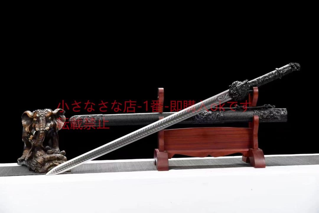 龍王の剣  古兵器 武具 刀装具 日本刀 模造刀 居合刀