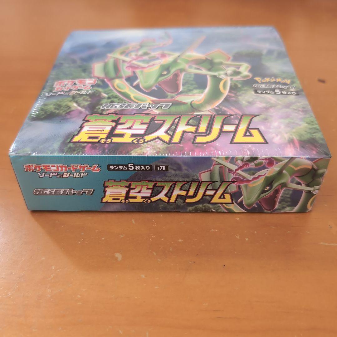 ポケモンカード 蒼空ストリーム 未開封 シュリンク付き 1BOX
