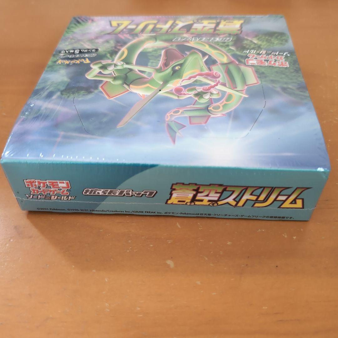 ポケモンカード 蒼空ストリーム 未開封 シュリンク付き 1BOX