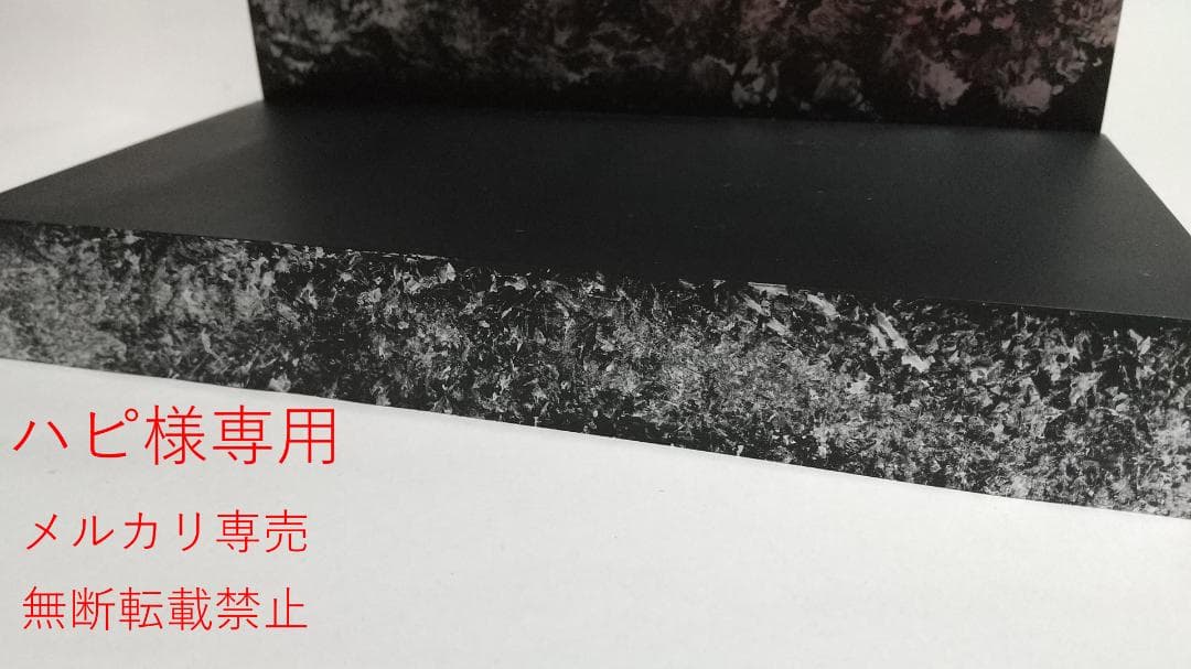 ハピ　シルビアS13 改造完成品