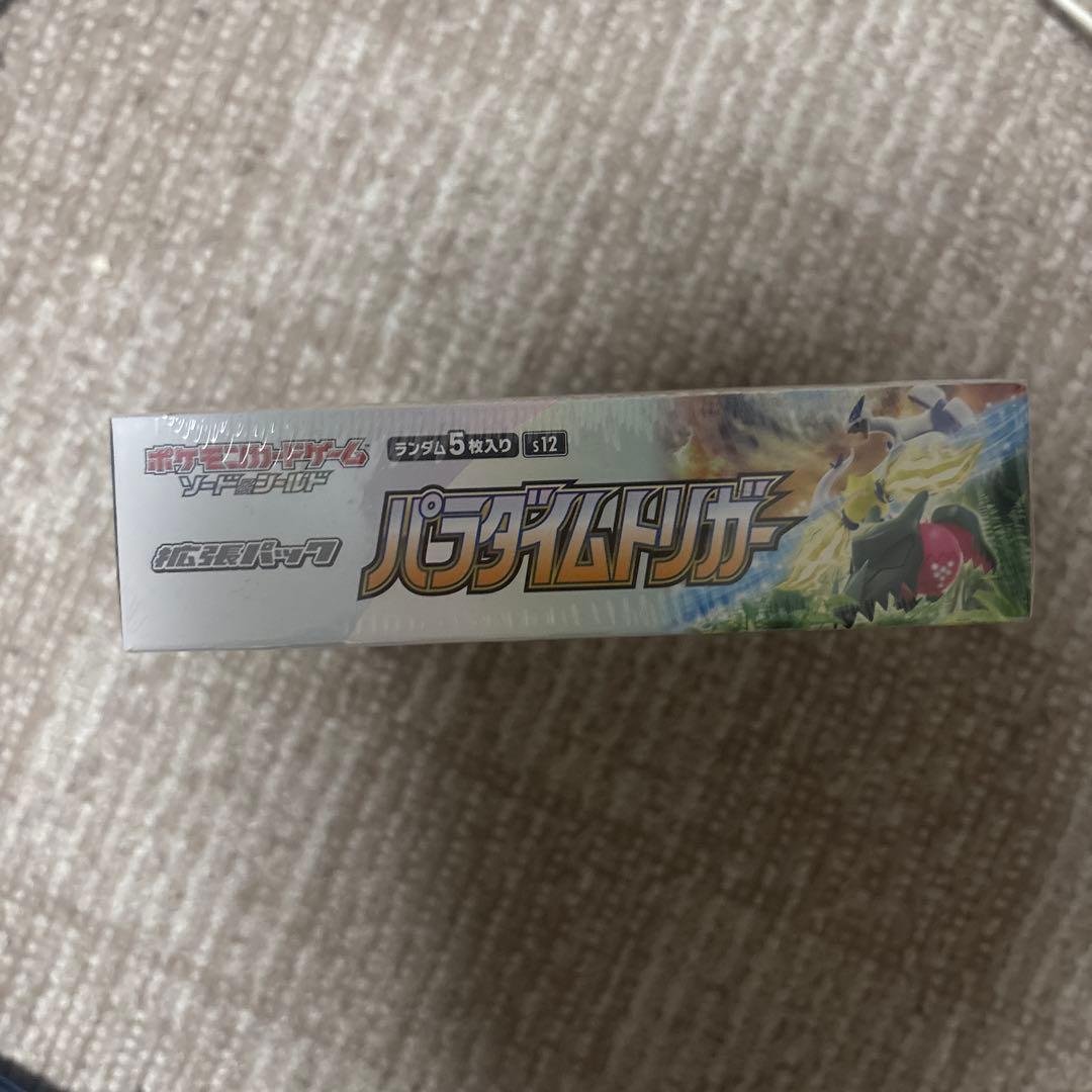 ポケモンカードゲーム パラダイムトリガー シュリンク付き