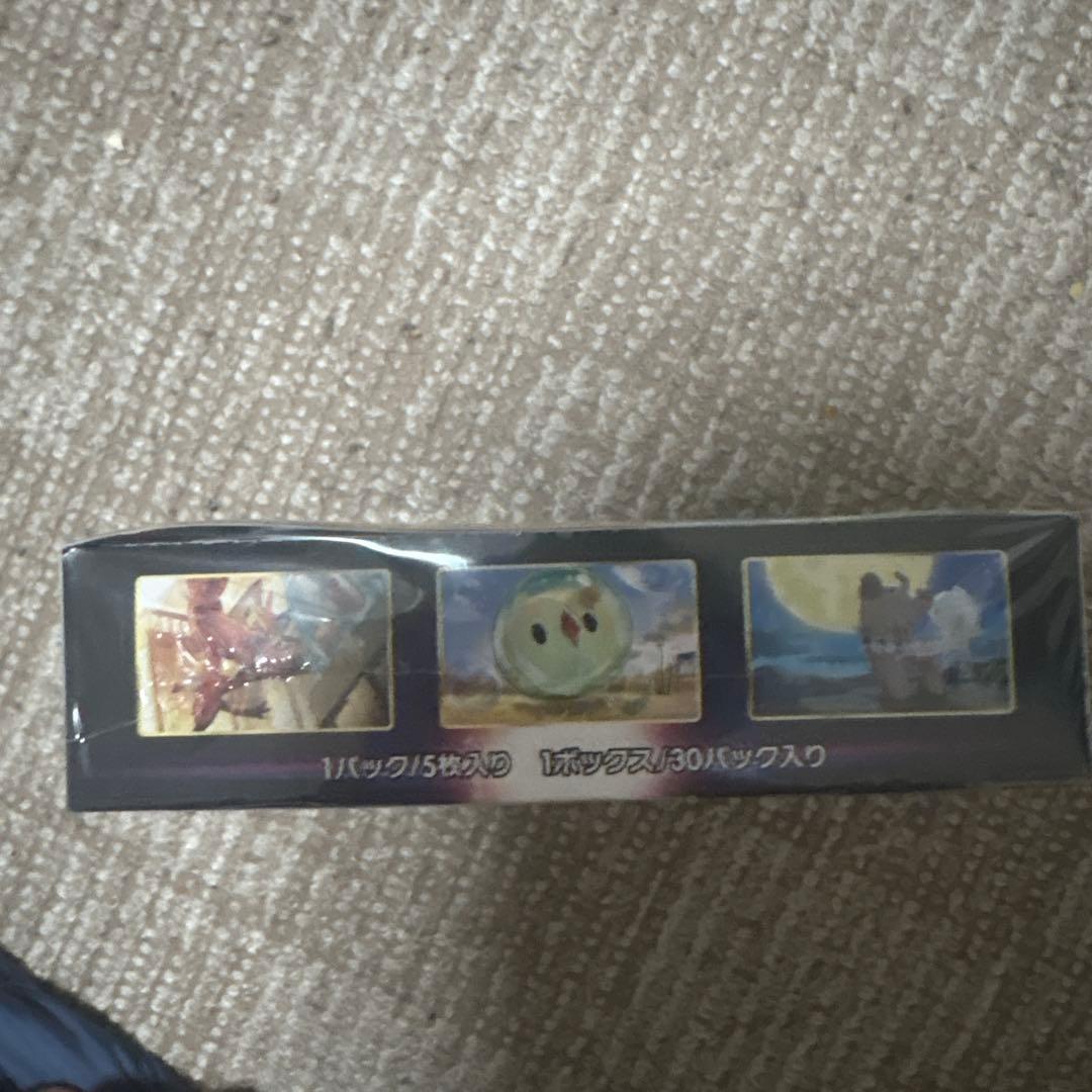 ポケモンカードゲーム パラダイムトリガー シュリンク付き