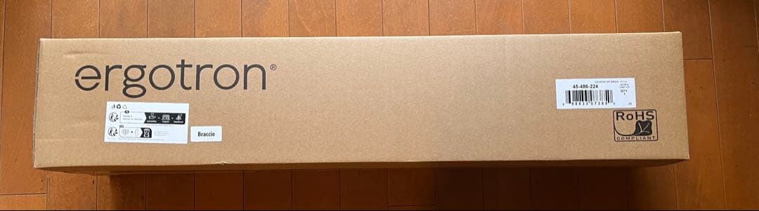 エルゴトロン MXV デスク モニターアーム ブラック45-486-224