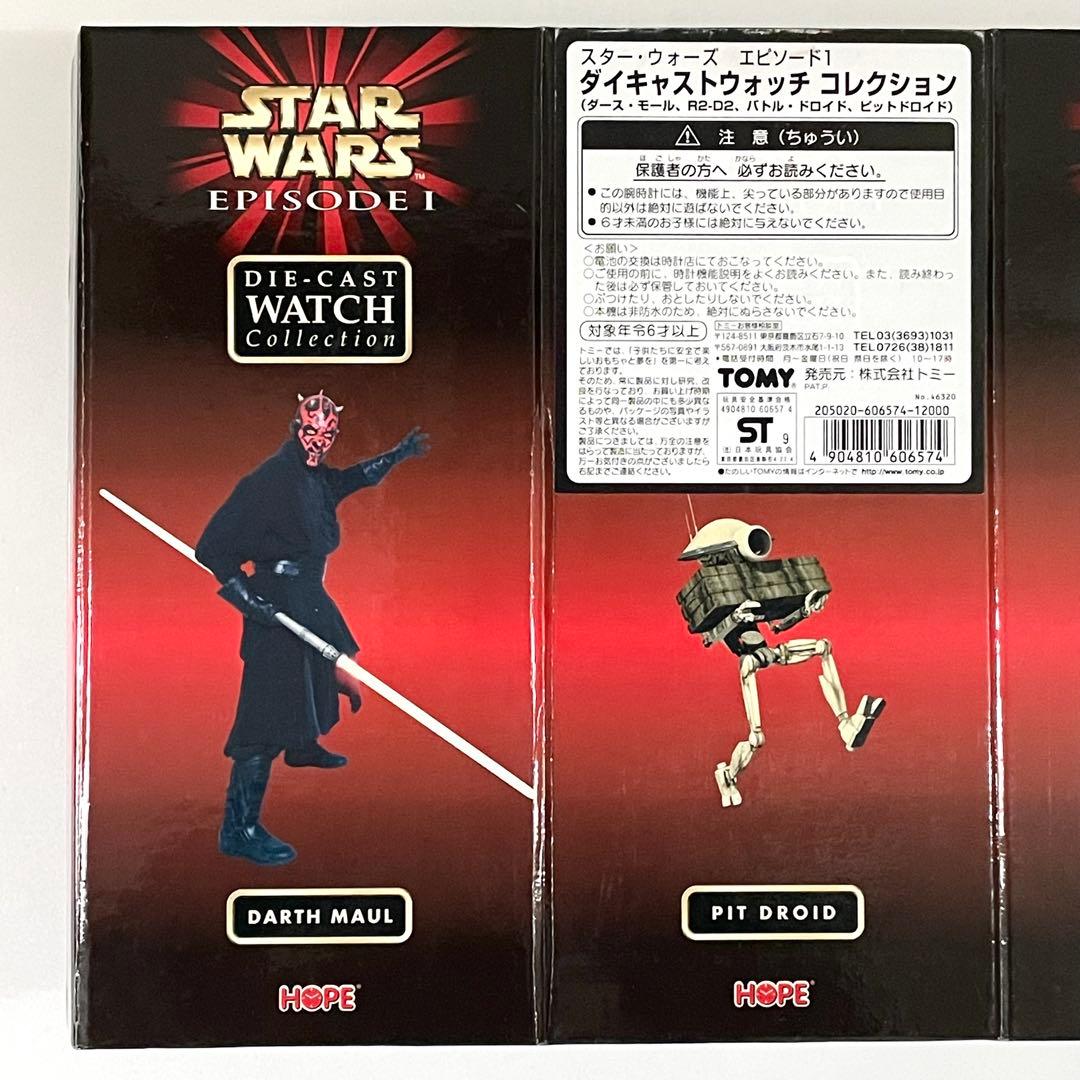 STAR WARS／DIE-CAST WATCH COLLECTION