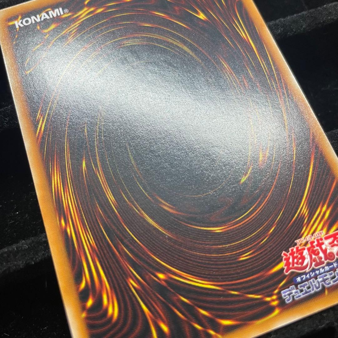 カオスソルジャー レリーフ 傷あり