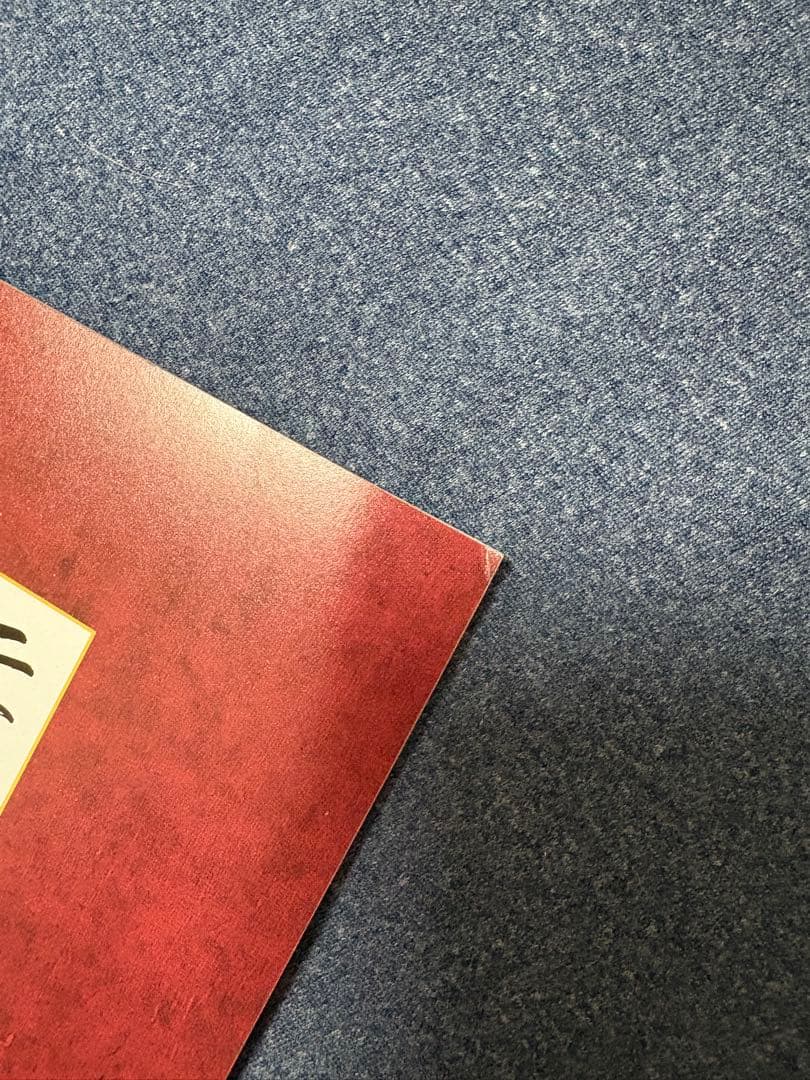 二哈和他的白猫師尊　1〜6巻