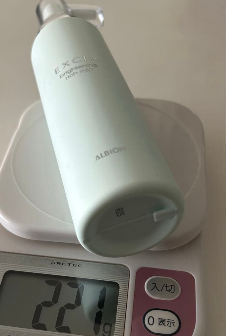 アルビオン　エクシア　ブライトニングリッチミルク　美白乳液