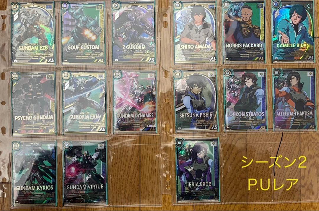ガンダムアーセナルベース シーズン1、2、3、4 フルコンプ セット！！