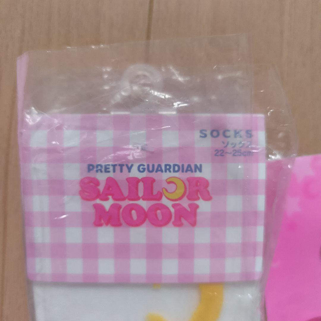 セーラームーン　ドール、まとめ売り　セット