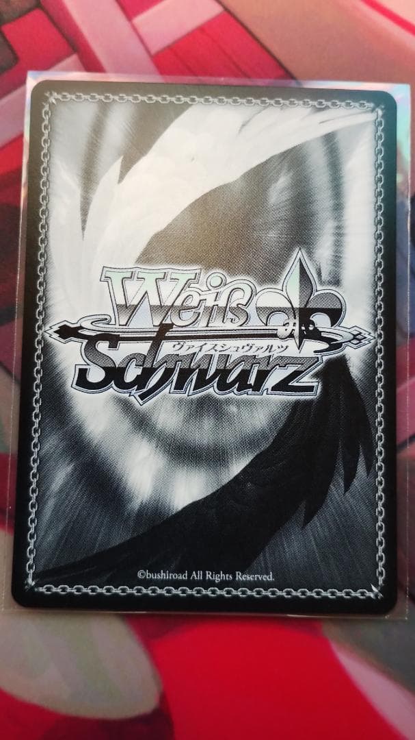 ヴァイスシュヴァルツ SP 極光 葛城リーリヤ(サイン入り)