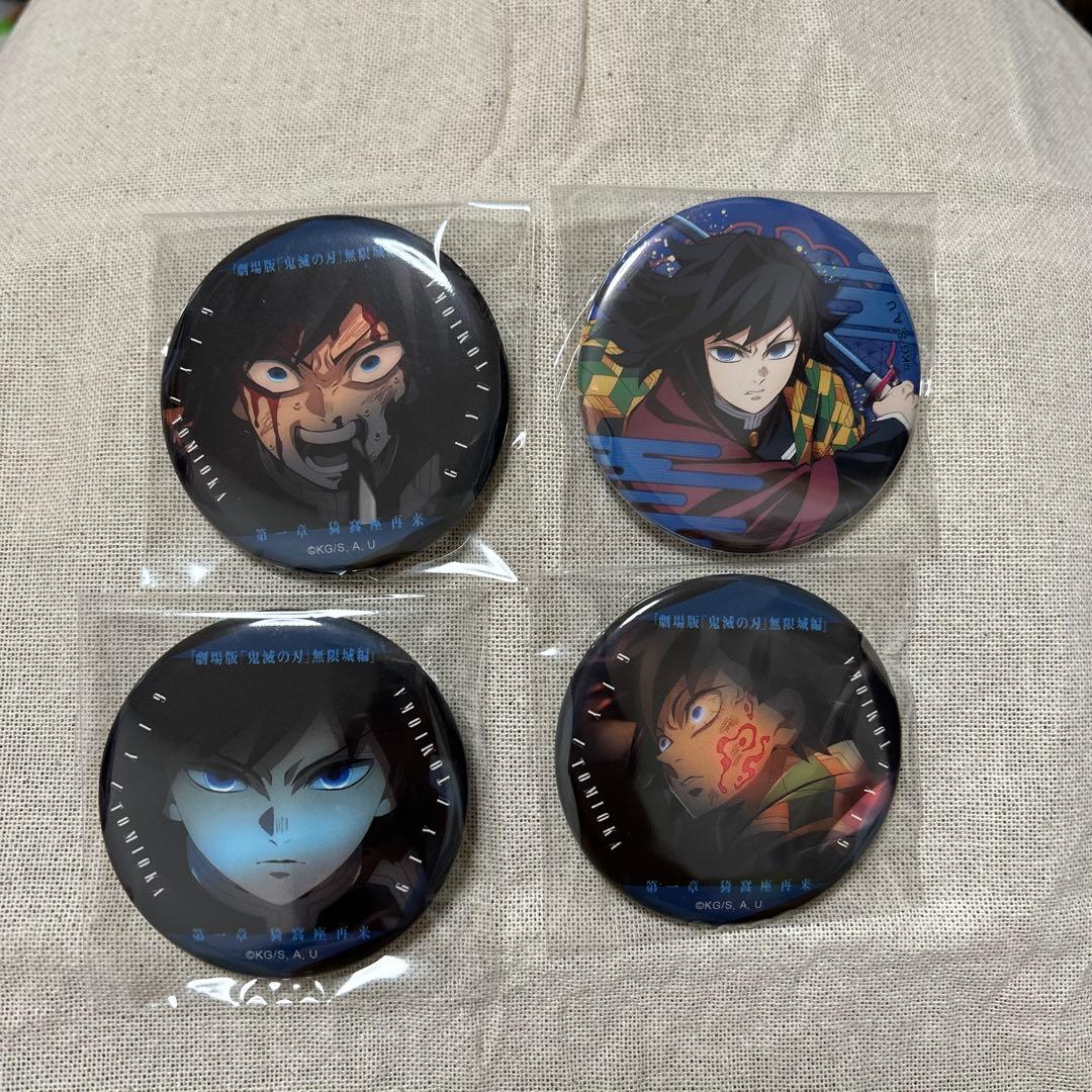 ⭐︎25日まで限定セール⭐︎鬼滅の刃 冨岡義勇　缶バッジ　ものがたる眼差し