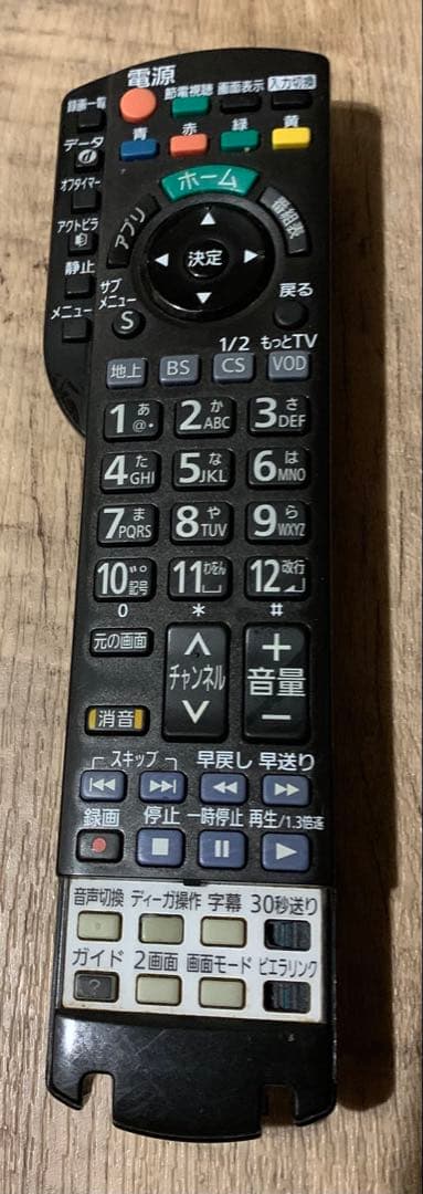 本体超美品　Panasonic TH-L50E60 VIERA 50インチ