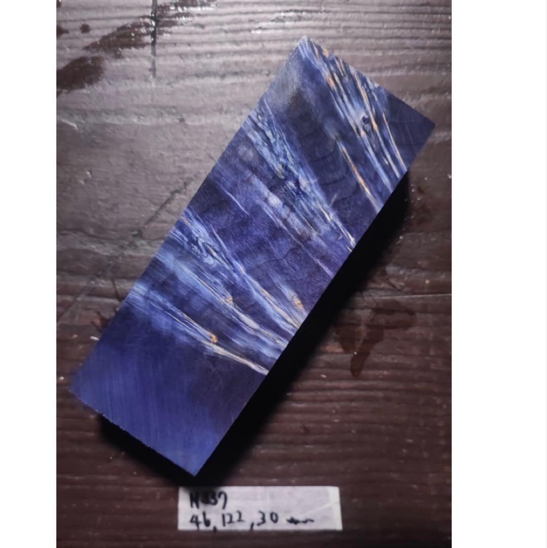 スティーフアンドコー STドラフト スタビライズドウッド