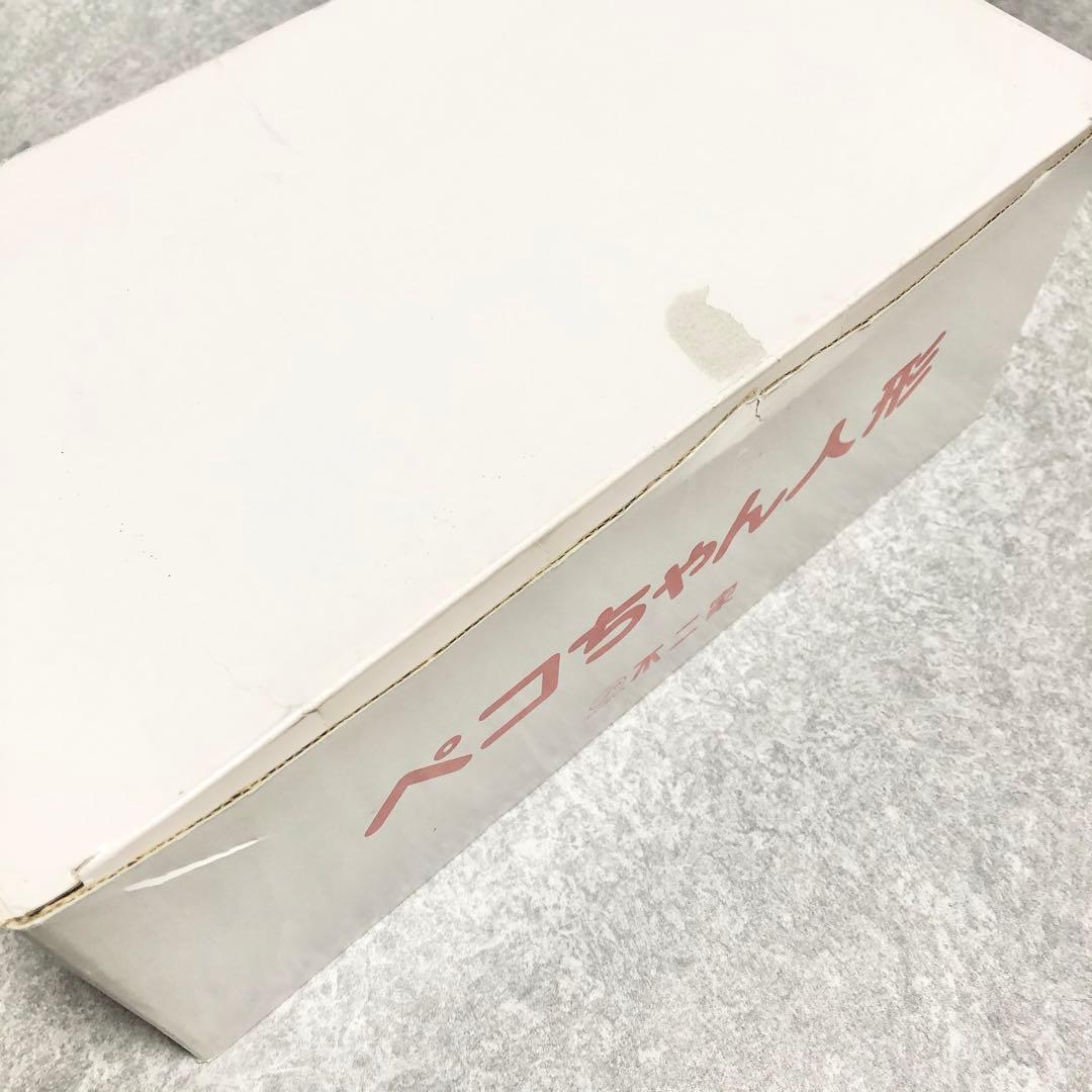 ペコちゃん フィギュア 約20cm