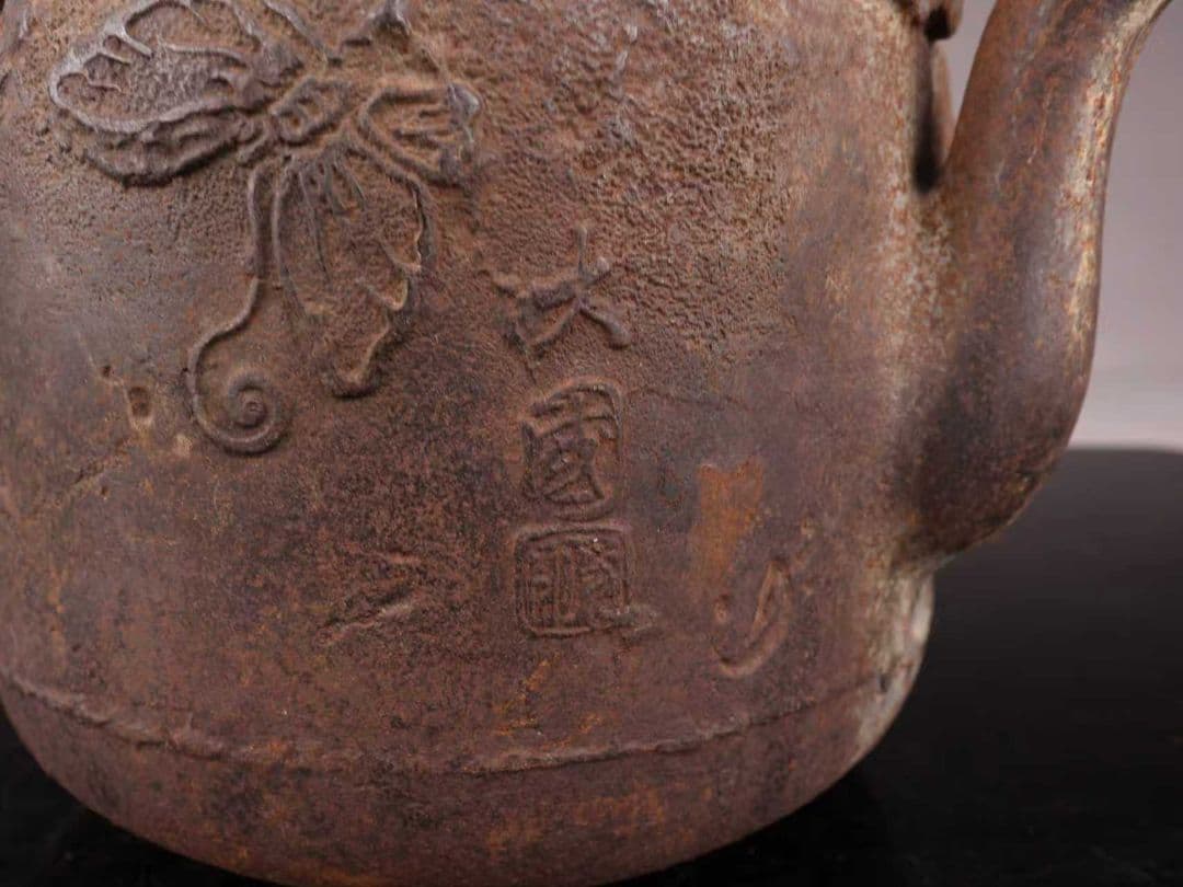 A1002鉄瓶 大国寿郎作 蝶文 湯沸 茶道具 重量2464g 1500ml