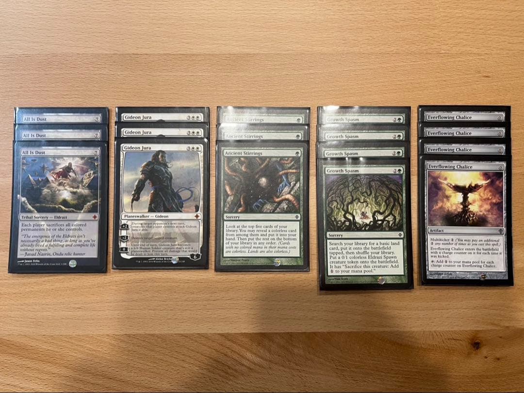 MTG　構築済みデッキ　エルドラージ・ランプ　英語版