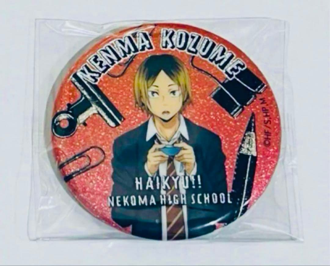 ハイキュー‼︎ 新品　未使用　グリッター　缶バッジコレクション　孤爪研磨