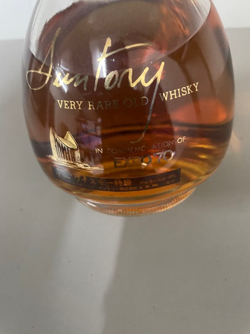 ❷未開封 サントリー1970年大阪万博EXPO70ウイスキー古酒特級 お酒