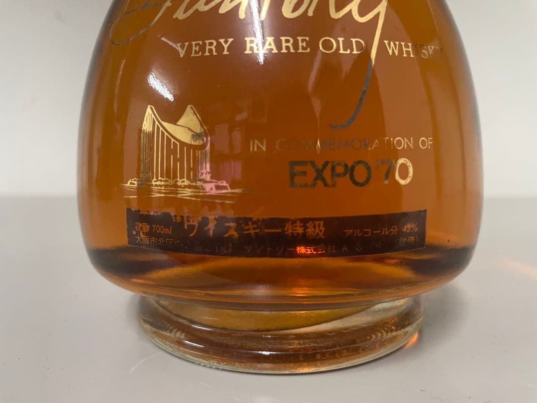 ❷未開封 サントリー1970年大阪万博EXPO70ウイスキー古酒特級 お酒