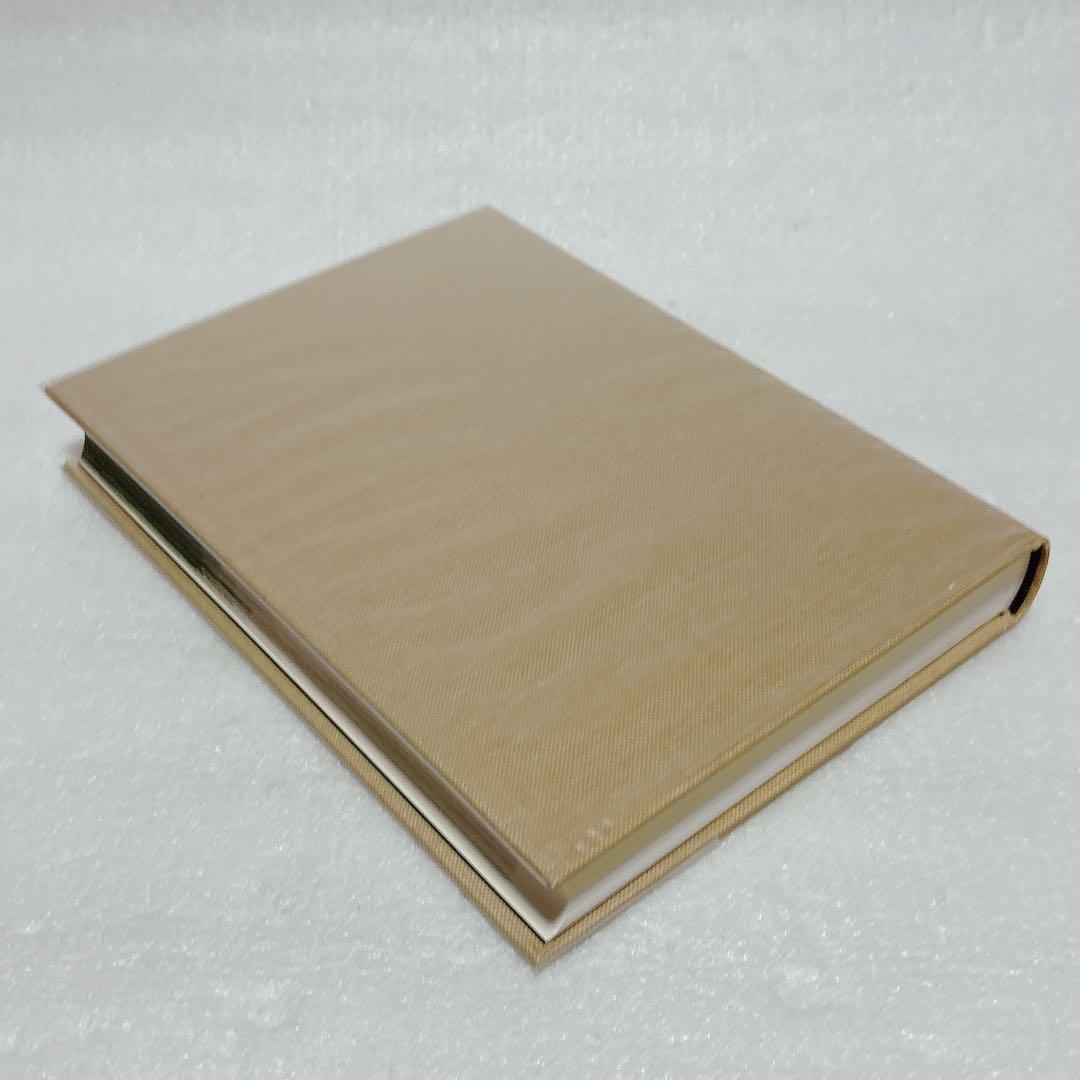 日本の野生植物 コケ 岩月善之助