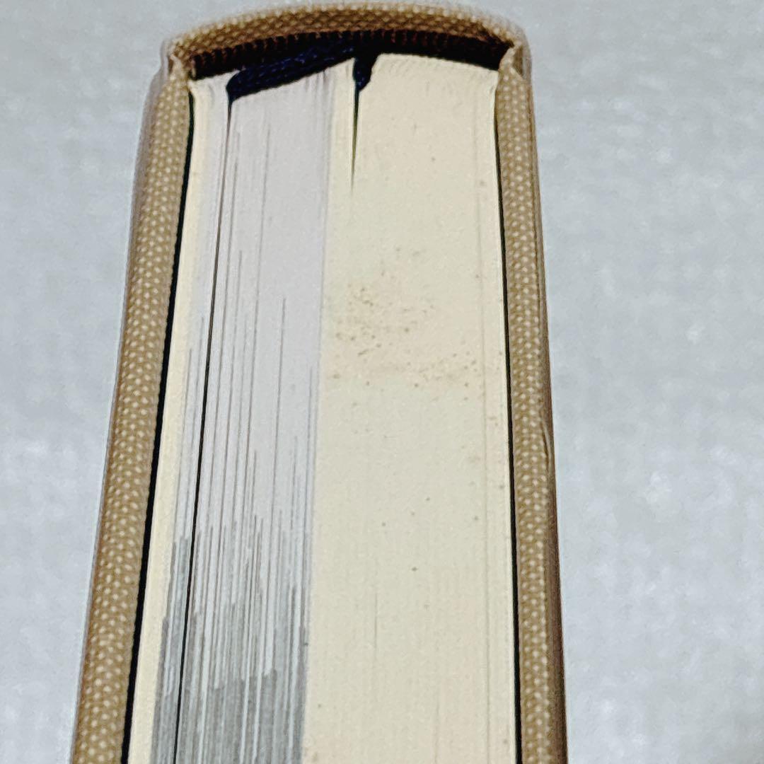 日本の野生植物 コケ 岩月善之助