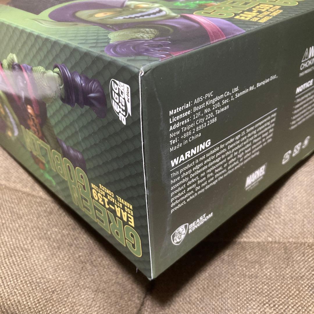 【新品未開封】 マーベル・コミック グリーン・ゴブリン [ビーストキングダム]