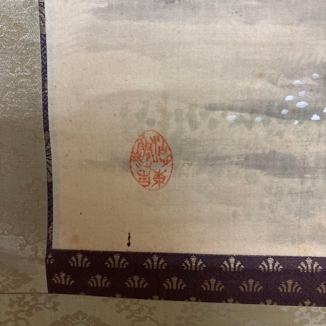 武士と桜 丹水渔人养正 a7