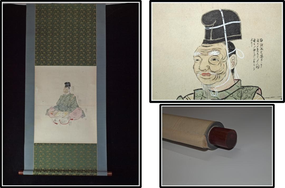 解体屋委託品　日本江戸時代肉筆掛け軸　01希激安骨董品 X1050C15-1