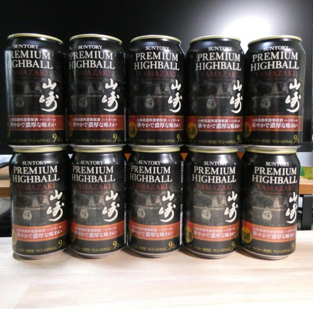 プレミアムハイボール 山崎 9% １0本